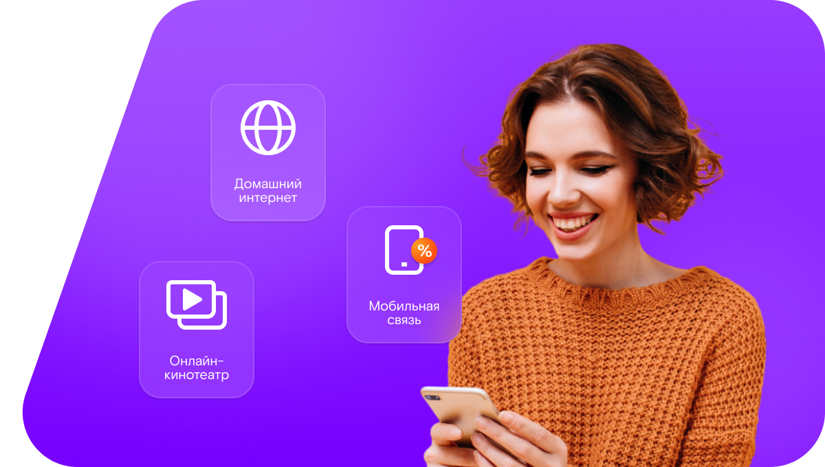 Промо-тарифы Ростелеком в деревня Вурман-Пилемчи (Чувашская Республика)